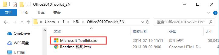 项目管理软件P6 Pro