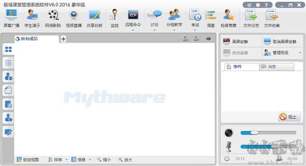 阿珊打字通
