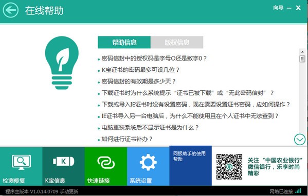 teambition(协同办公软件)