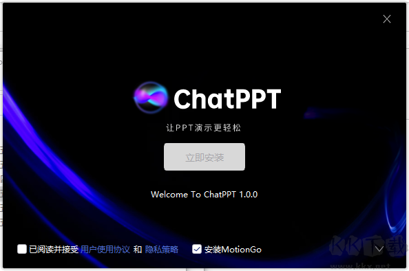通达OA手机版(智能办公系统)