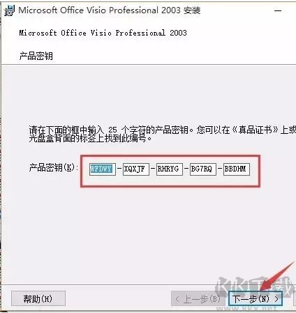 小鱼易连PC端最新版