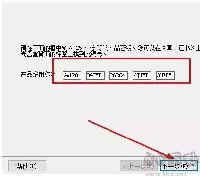 华为云welink视频会议