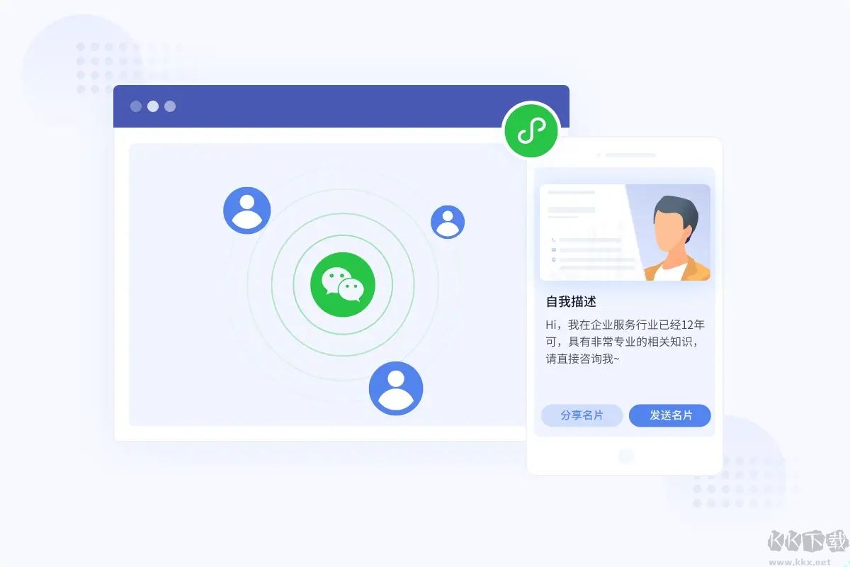 腾讯文档PC客户端官方最新版