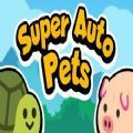 SuperAutoPets(官网版)