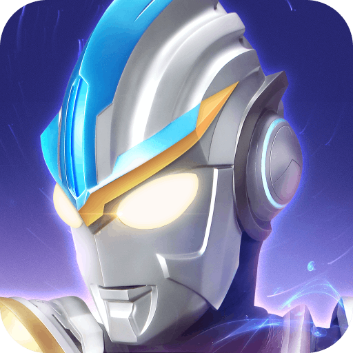 奥特曼传奇英雄(存档版6.0.0版本)