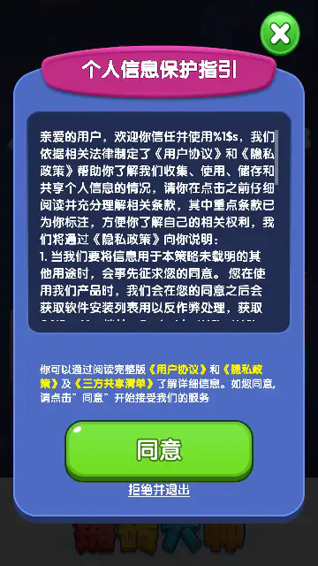 8652b4a0d6f8f7bdb74f0bcb061de0d7.png