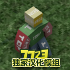 未变异者