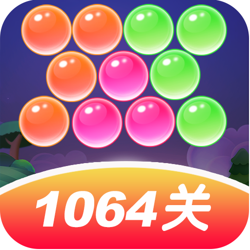 凯斯泡泡龙单机版(旧版1.0)