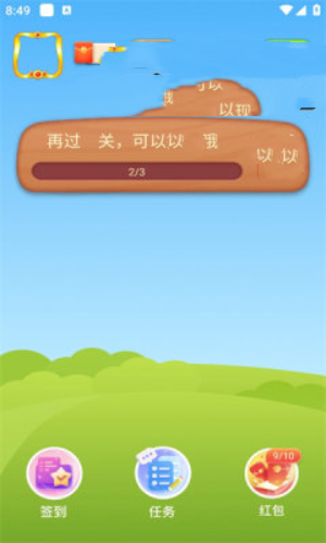 2024052189328845_副本.png