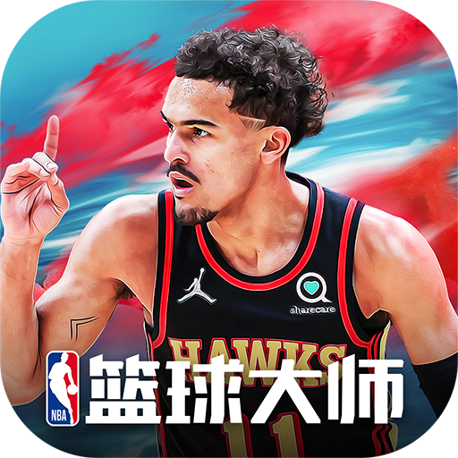 NBA篮球大师(官网版)