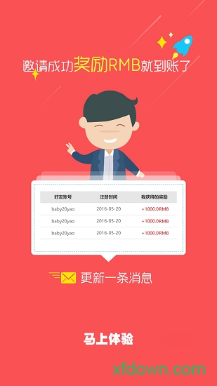 任意玩手游开放平台