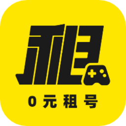 租号王专业版