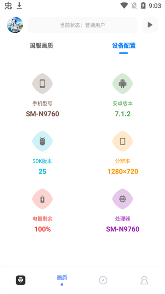 亚洲龙工具箱最新版下载