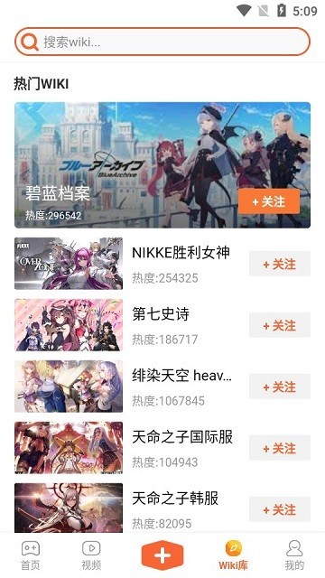 gamekee app下载