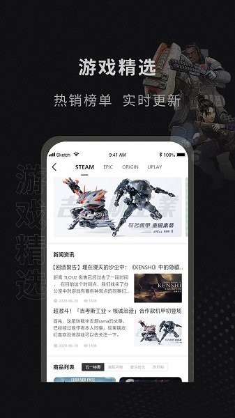91cdkey手机版下载