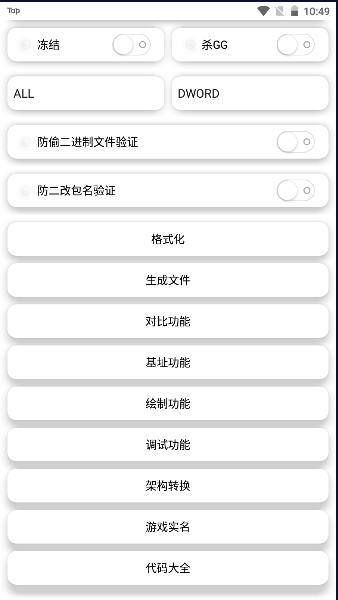 昭凌画质助手下载