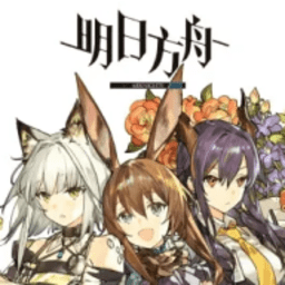 方舟助手app
