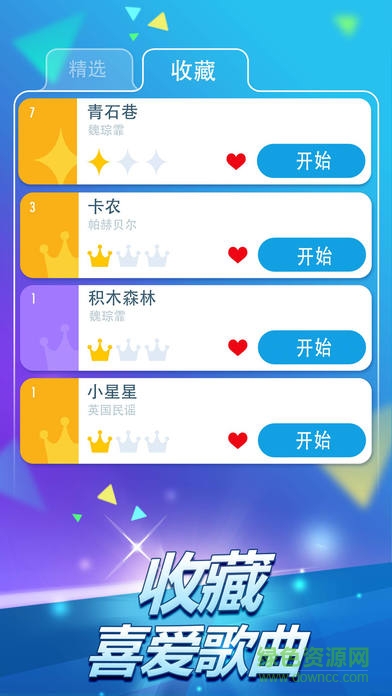 钢琴块2umod游戏下载