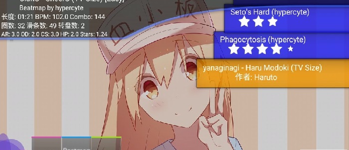 osugame手机下载