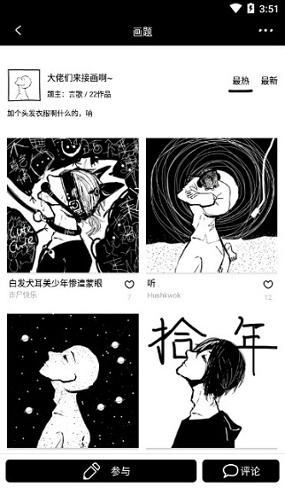 <font color='#000000'>【光明论坛】把握好作风建设的“常”与“长”</font>