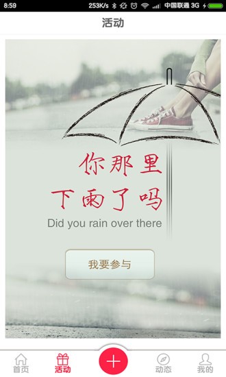 <font color='#000000'>【光明论坛】在乡村振兴中展现青春力量</font>