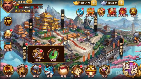 新疆爱尔兰旅游攻略!幻境无敌攻略图文