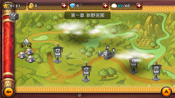 寻梦小镇建设攻略!星雅居攻略图文