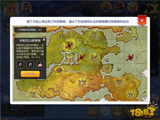 像素坠落攻略大全!花房游戏攻略图文