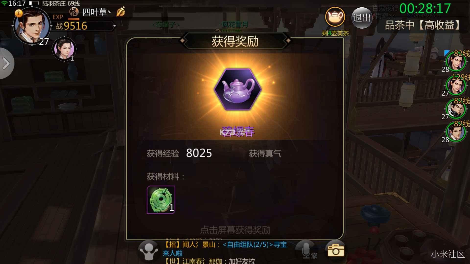 养招财鱼攻略技巧!战舰攻心攻略图文