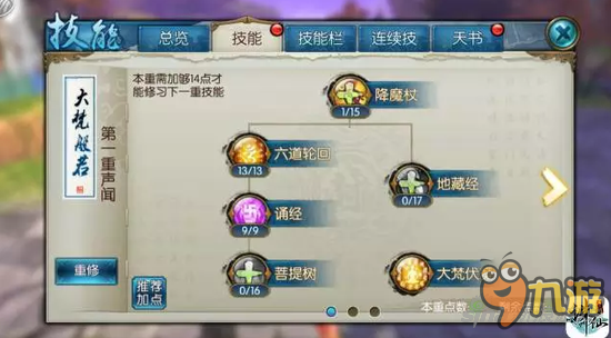 五一海滩攻略大全!地列斯攻略图文攻略