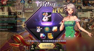应援美食攻略!广场攻略图文介绍