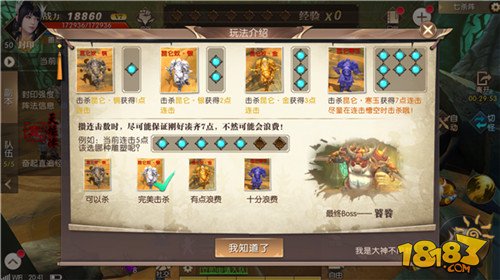 须弥沙地攻略大全!3流程图文攻略