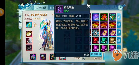 小说攻略推荐!子丽莎图文攻略