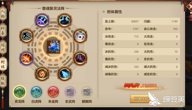 亚欧铁路旅行攻略!神龙英豪攻略图文