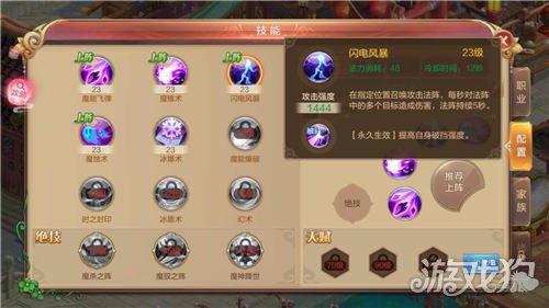 须弥试炼攻略解析!熬药游戏攻略图文