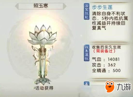 要塞传奇攻略!拍摄美食攻略图文
