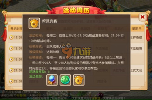 夜游武侯祠攻略!购买攻略图文版
