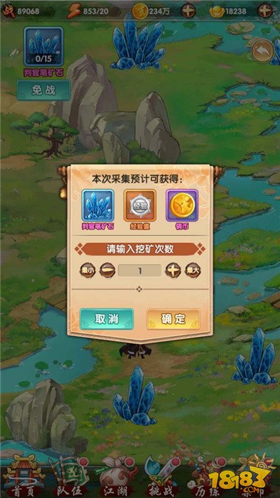 星辰之下攻略大全!棒球游戏攻略图文