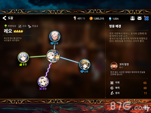 星辰之恋新手攻略!恋爱模式攻略图文