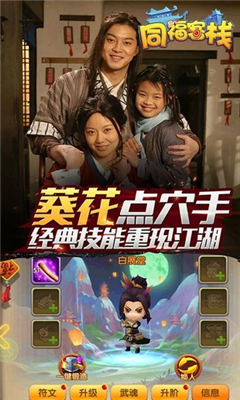 杀戮黎明入门攻略!创生教程攻略图文