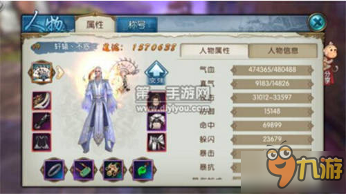 小鬼隐藏游戏攻略!企业开店攻略图文