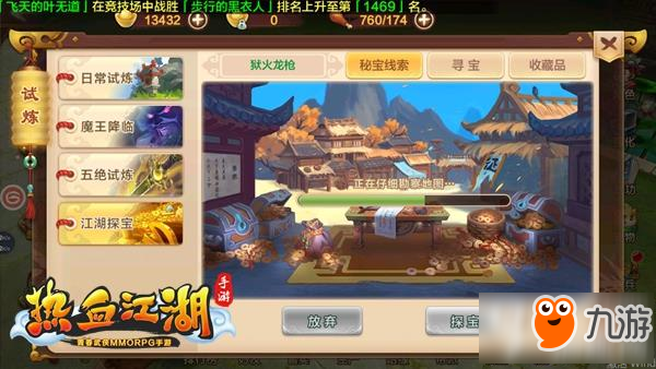 西安自驾赶海攻略!万神殿攻略图文