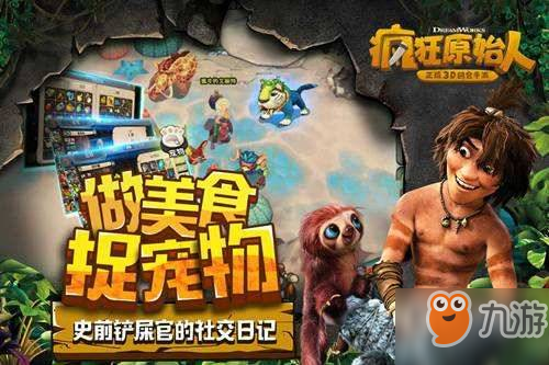 小鸟超神攻略!鱼传说2图文攻略