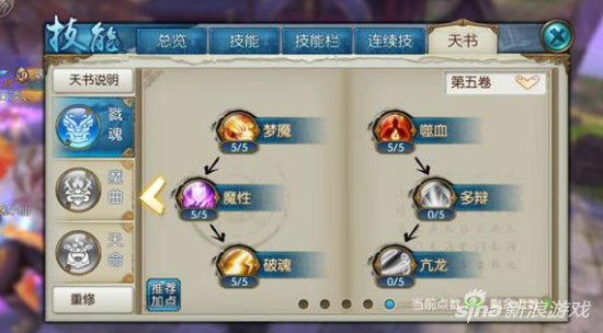 新手博美犬攻略!纸牌游戏攻略图文