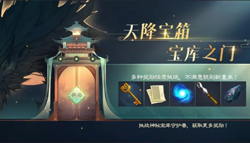 星际传奇徒步攻略!战术攻略大全图文