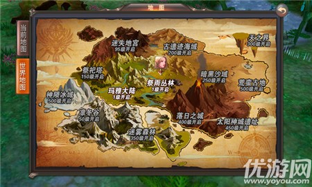 越野自驾攻略解说!大坑攻略大全图文