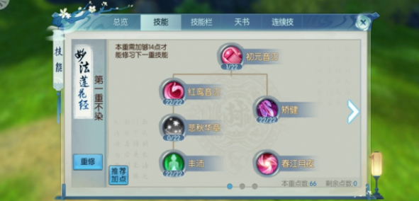 旭日之城派兵攻略!时光游戏攻略图文