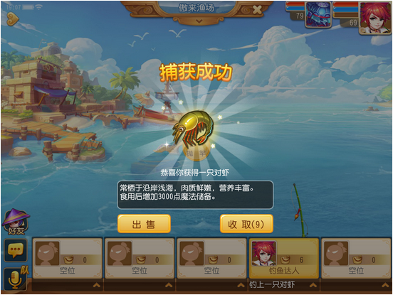 烟花大赛攻略!新品美食攻略图文