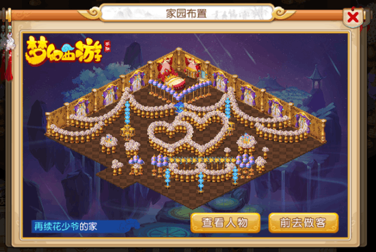 夏天去苏杭攻略!漂流路线攻略图文