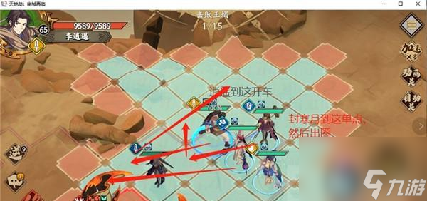 异次元主公搭配攻略!坡春节出行攻略图文